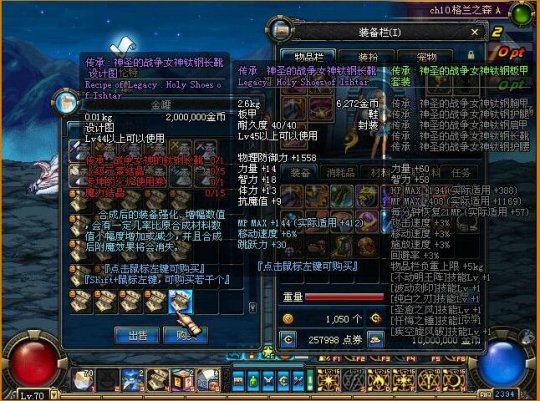 dnf公益服发布网大意了，商城积分竟能换金币！3种限定卡片册真香