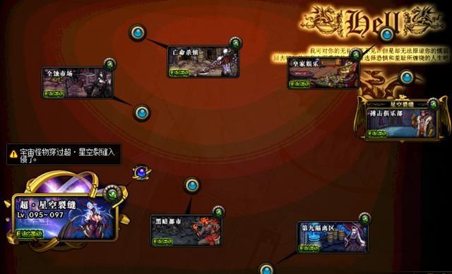 dnf公益服发布网未央试炼为什么都退了