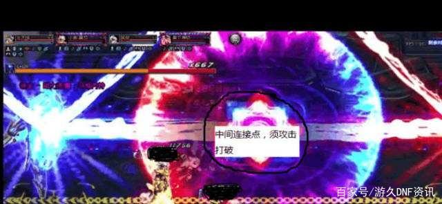 dnf公益服发布网冲40级冒险团另类技巧你知道吗367