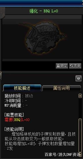 逍遥散人玩剑网三缘起引来众人围观，怀着一颗少女心就开局了371