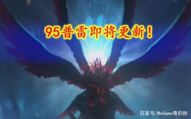 dnf公益服“1宝石”加速活动收官“8周年”庆典，首领们满意吗？377
