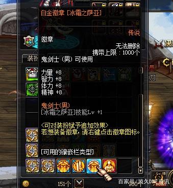 dnf公益服发布网850R十套春节礼包？交易道具回血详解，“双至尊”变普遍