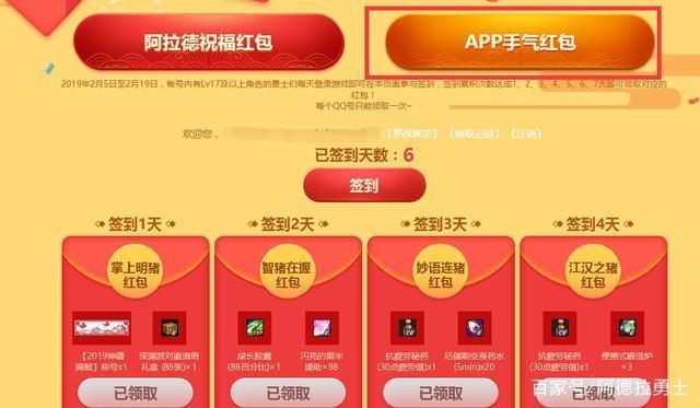 地下城私服史诗之路送两个90级史诗跨界石！防具首饰都可以！381