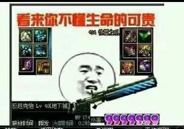 dnf公益服发布网登录奖励需要修改！+12移除武器限制，换装变护石自选