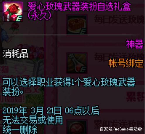 地下城私服又一大神离开，第一冰结师脱坑，红14装备都没能挽留387