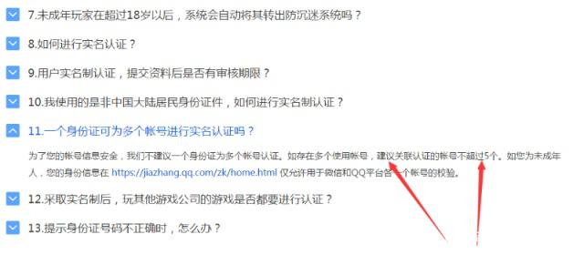 地下城私服gm工具吧