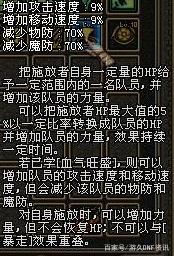 dnf公益服发布网双开方法