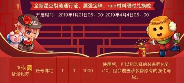 地下城私服刺客414