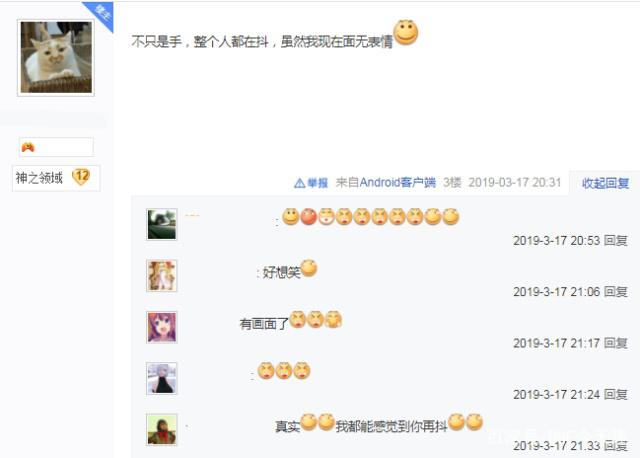 地下城私服里的无影415