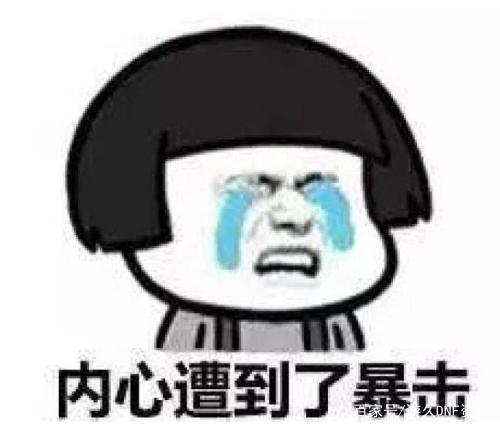 dnf女私服
