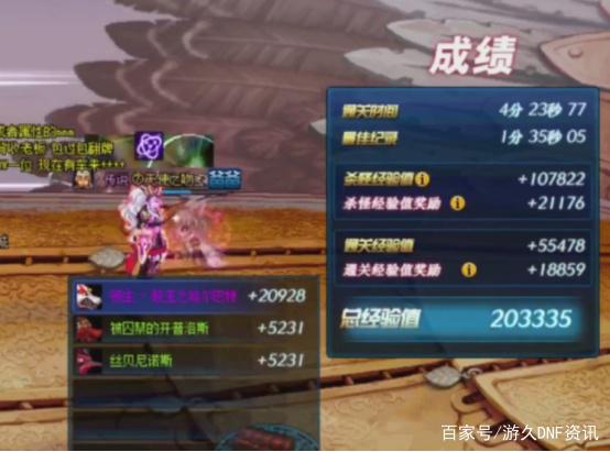 地下城私服真的有病毒吗429