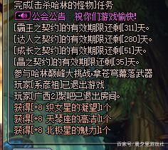 地下城私服泰波尔斯副本，这些装备用处很大，能够避免被怪秒杀！431