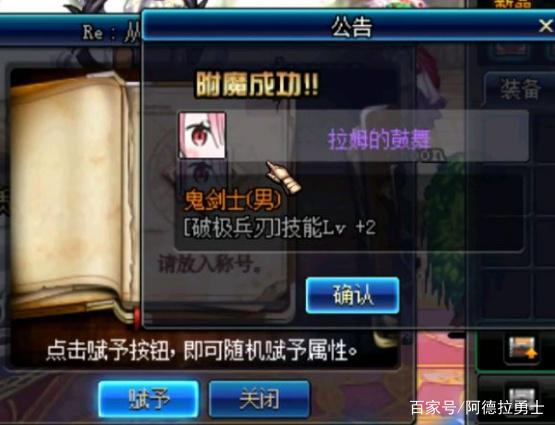 《剑与远征》这个游戏，画风吃香，所以偶尔氪金也并不难受437