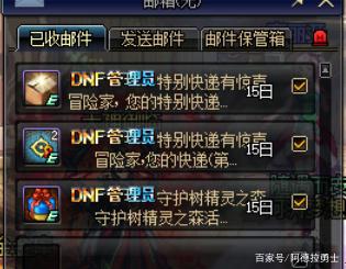 地下城私服100级版本新开