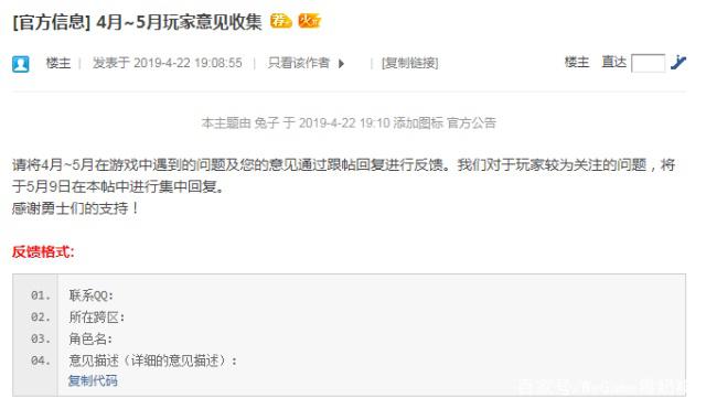 dnf公益服发布网假装被盗有惊喜！满足1个条件，即可领取5000代币券446