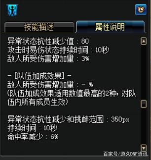 dnf公益服发布网盘点实用型宠物排行，60版本竞速大佬必备，惊艳到我了！448