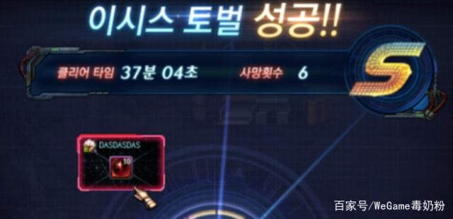 dnf98私服454