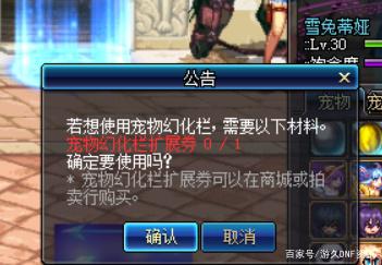 dnf变态私服直播电影456