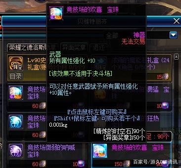 dnf公益服发布网首个要被淘汰的辟邪玉？价格已拦腰斩！旭旭宝宝也准备出手459