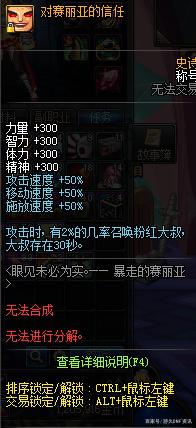 英雄联盟手游泰坦的QE，其他人还不知道有没有控