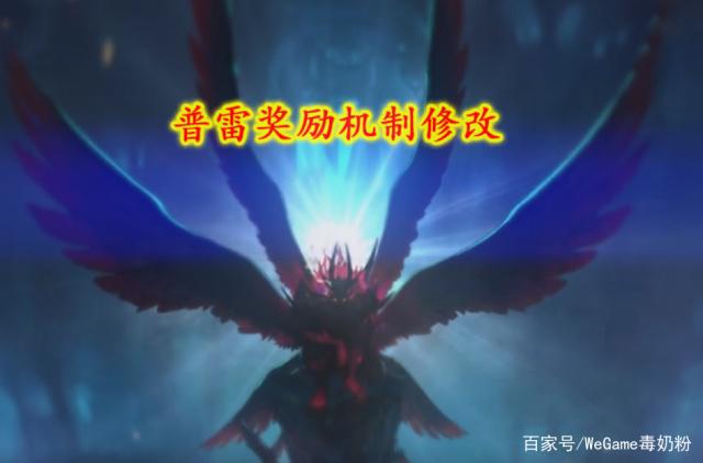 dnf公益服发布网师徒活动第二期出师奖励，送120个黑瞳石，两个白金徽章自选468