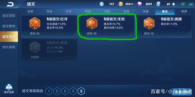 地下城私服国服第一男弹药诞生，16圣耀手弩，魔兽副本幻神职业！477