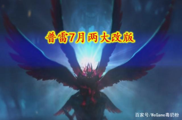 dnf公益服发布网剑魂符文选什么？9保1拔刀已淘汰，瞬斩心剑大拔成主流481