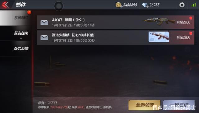 dnf公益服发布网跨一大区出名了！最强帕拉丁现身，手拿改造+9钝器483