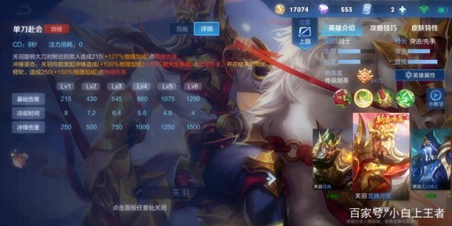 代理地下城私服需要多少钱495