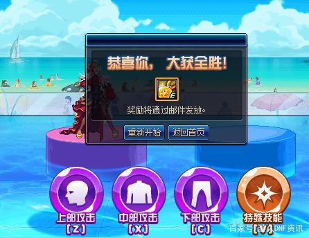 dnf公益服发布网频道接受失败