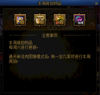地下城私服体验服普雷改动，伊希斯自动退出有记录，再也不怕“献祭”5