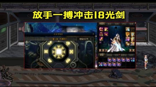 地下城私服120%金币掉落！搬砖玩家的福利来了！50