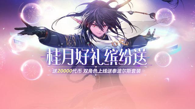 dnf公益服发布网未央试炼为什么都退了507