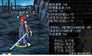 地下城私服通用版外挂