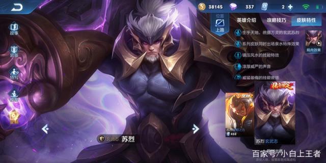 地下城私服40点独立攻击力还是12点属强？红眼武器附魔如何选择？514