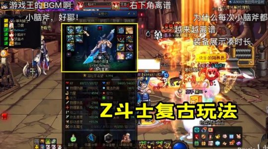 地下城私服ip被限制52