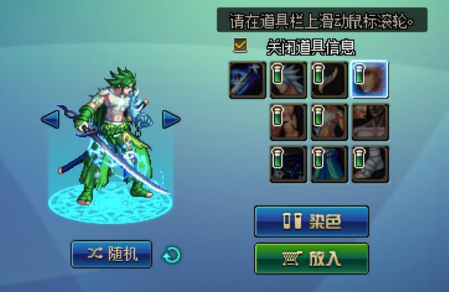 抖音播地下城私服老被中断528