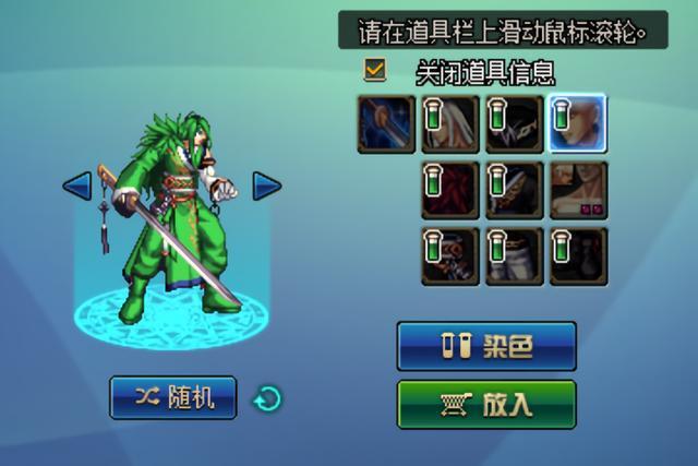 dnf最火无毒私服