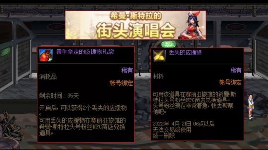 dnf公益服发布网解放之匙怎么打
