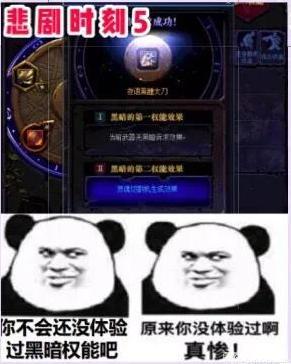CF手游最终12小时玩家独创“孤儿”玩法，却能轻松吃鸡540