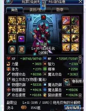 地下城私服泰波尔斯副本，这些装备用处很大，能够避免被怪秒杀！549