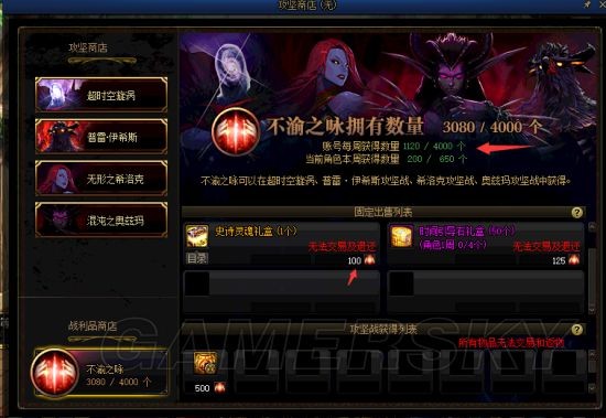 dnf85版本私服哪里下载