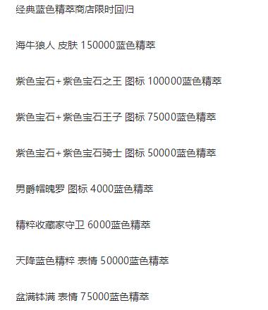 地下城私服真的有病毒吗
