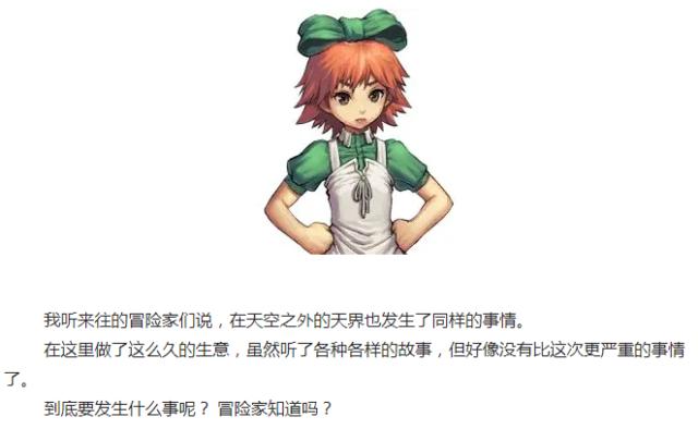 dnf公益服发布网韩服新增副本排行榜，“飞机党”夺得第一，看到ID后才明白567