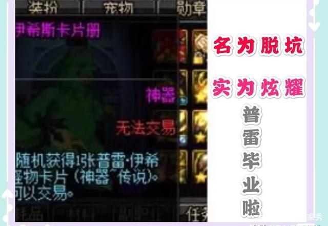 炉石传说这个法术会让游戏直接崩溃！游戏陷入无限循环！571