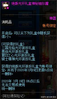 《剑与远征》这个游戏，画风吃香，所以偶尔氪金也并不难受573
