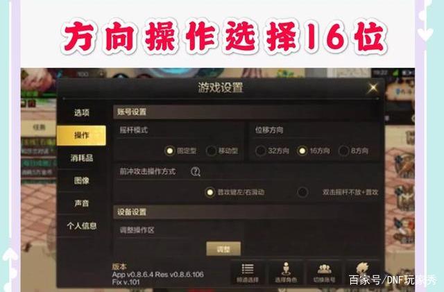 dnf公益服发布网策划吃相难看，双十一商城特惠，吉运礼盒同时上架577
