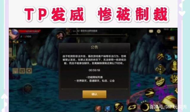 dnf公益服发布网新策划跟商人势不两立？韩服110级物价曝光！灵魂之源凉透了578