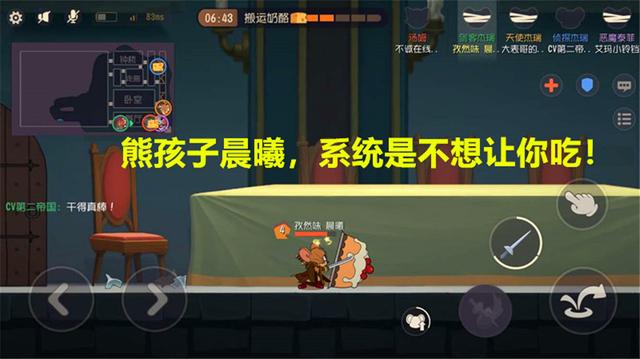 地下城私服奶妈佩戴“伟大的意志”称号，网友“这也太豪了吧”580