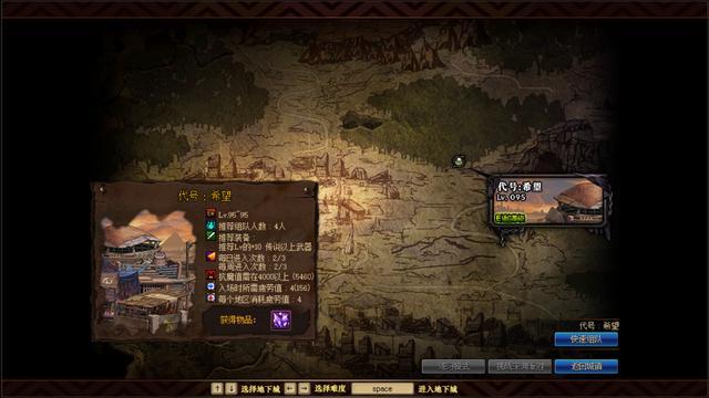 地下城私服金币修改596